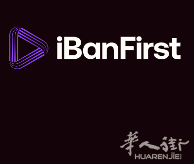 iBanFirst -- 专业安全的支付平台,外汇结算和跨境支付专家