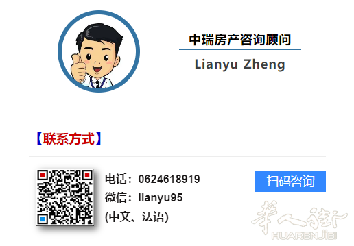 大巴黎94省Vitry-sur-Seine地铁快线房,两房一厅26W