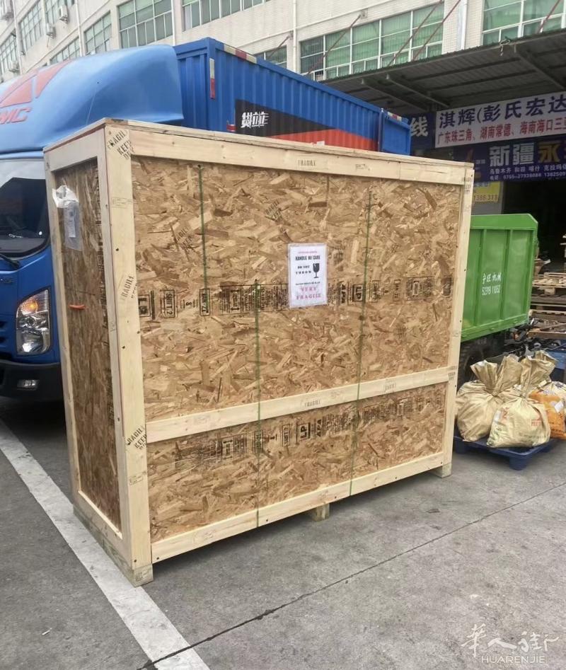 https://att.huarenjie.com/attachment/information/20230417/1681742371208615.jpg