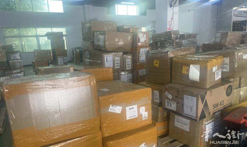 https://att.huarenjie.com/attachment/information/20230417/1681742371651464.jpg