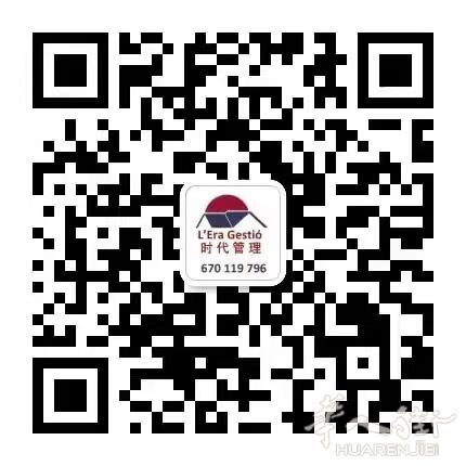 RENTA 个人所得税 申报
