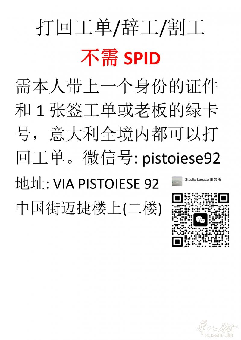 申报730,打回工单