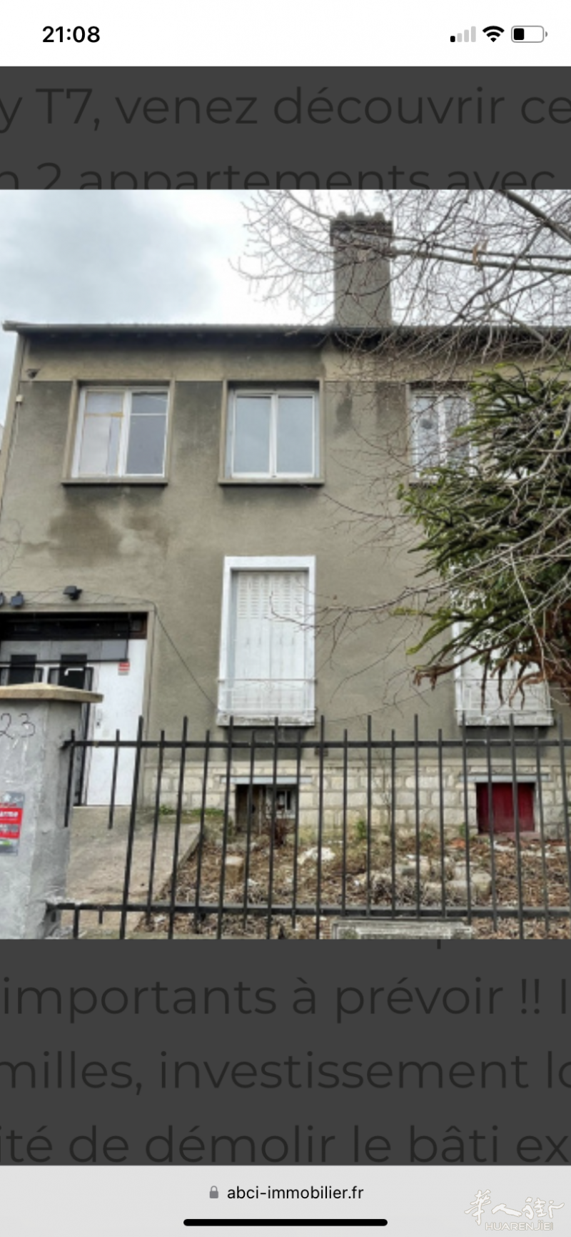 vitry sur seine 130m2 别墅出售