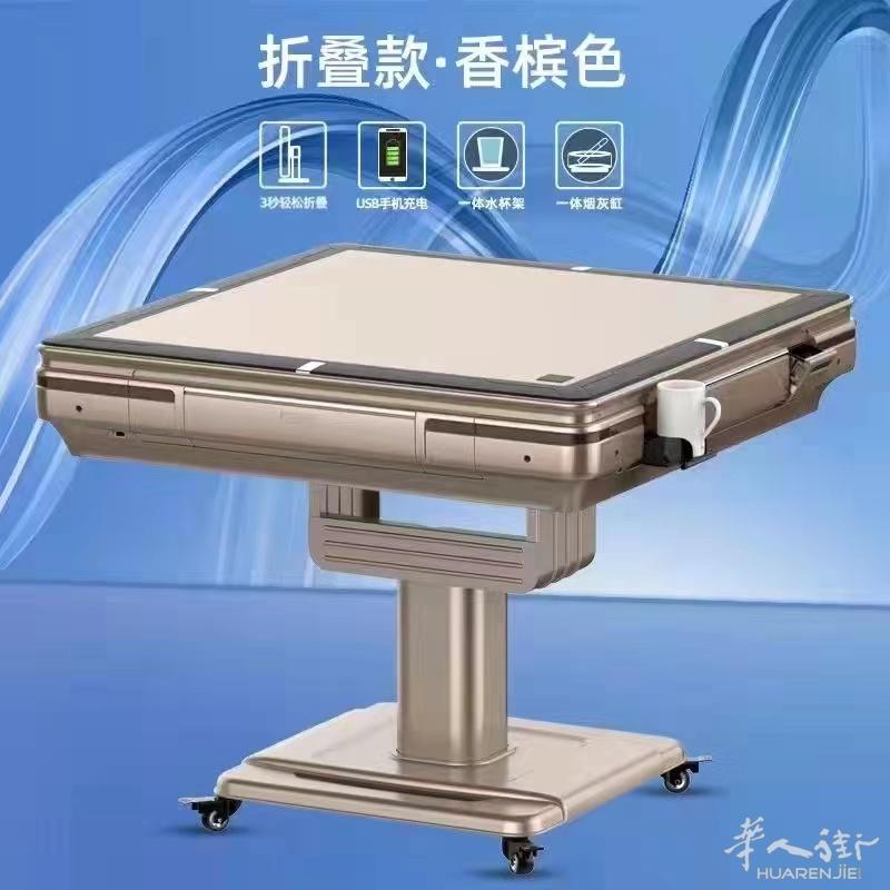 麻将机现货！