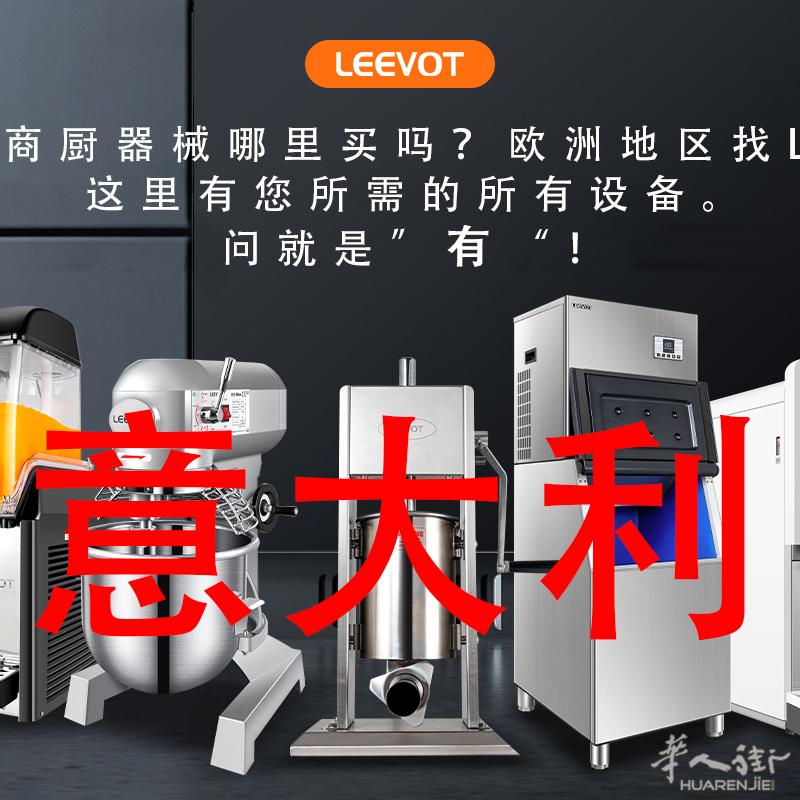 出售餐馆设备食品工厂设备所有食品器械设备,制冰设备,烘焙等等,自家品牌,一手直销,质量保证,价格公道