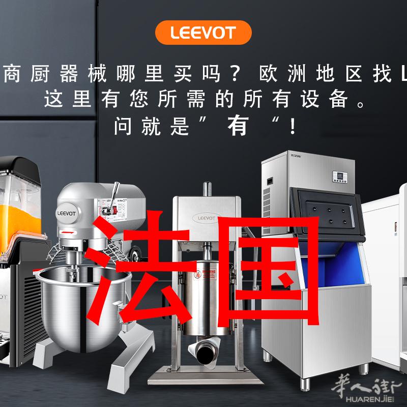 餐馆设备食品工厂设备所有食品器械设备，制冰设备，烘焙等等