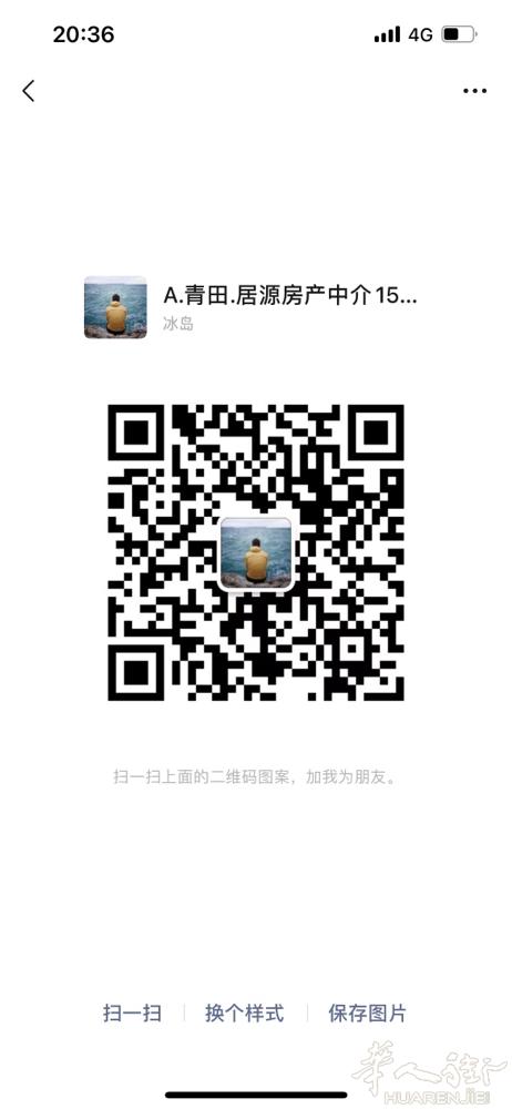 为青田华侨准备的大量二手房。每天很多急售和捡漏