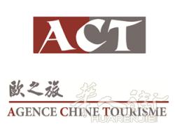 欧之旅暑假特价机票闪促