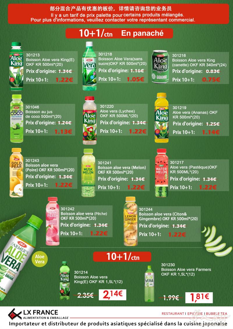OKF Aloe vera 全线促销，板价更优惠
