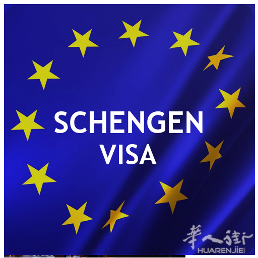 欧洲申根签证商务旅游,大包落地,西班牙5年欧盟居留