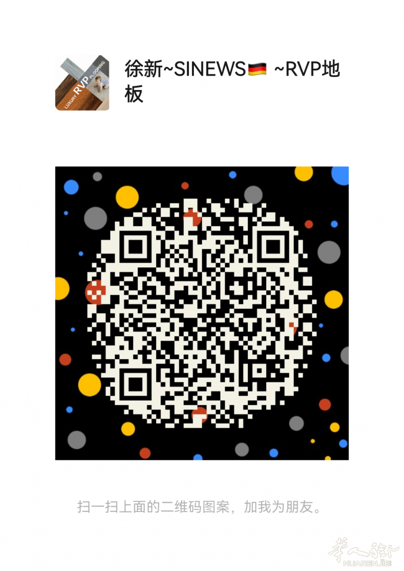 新一代硬质Vinyl，SPC高档地板Outlet价