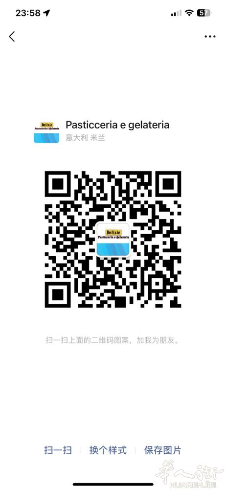 为华人朋友免费提供软冰和硬冰，餐饮用品!第一家华人甜品店出售各种亚洲口味冰淇淋，