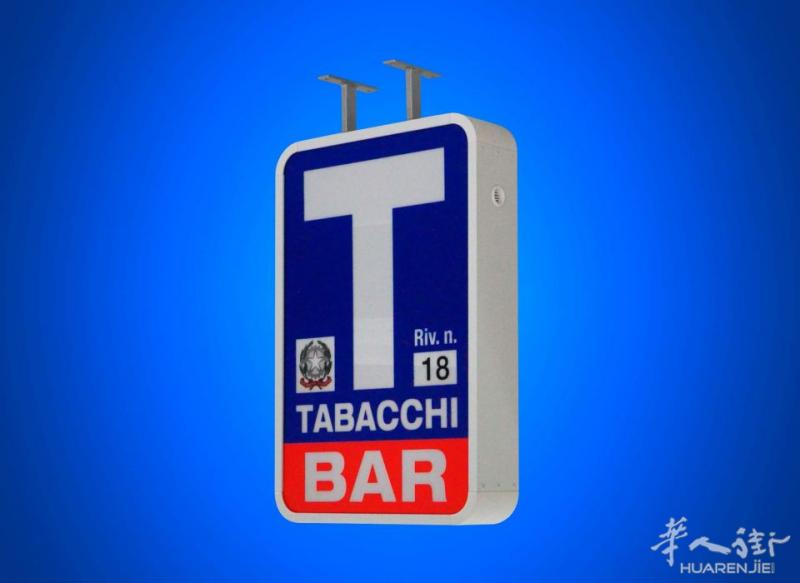 BAR TABACCHERIA DI PAESE
