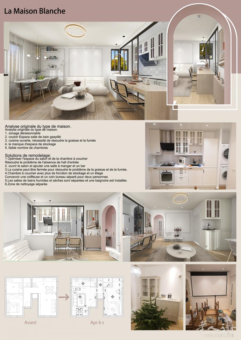 【求职】【店铺装修】【别墅/公寓设计】【室内设计师】【室内设计】