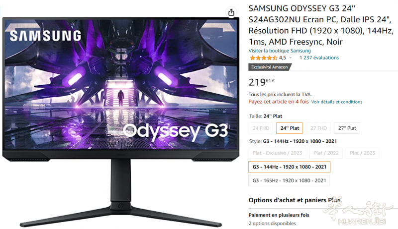 【自用99新】SAMSUNG ODYSSEY G3 24寸 144HZ 1080p 游戏显示器