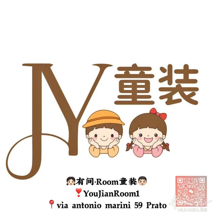 有间·Room童装女装👧🏻👦🏻