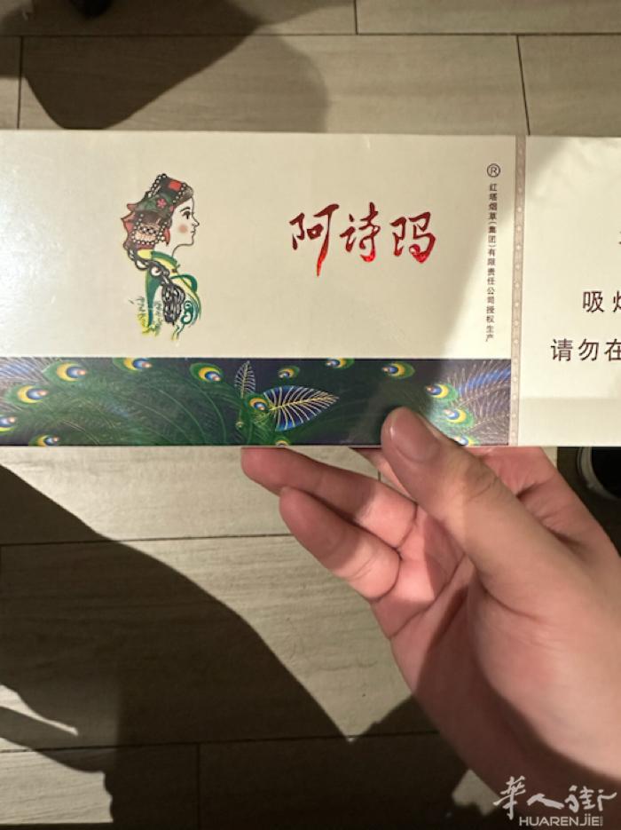 刚到塔山阿诗玛，还有别的需要联系