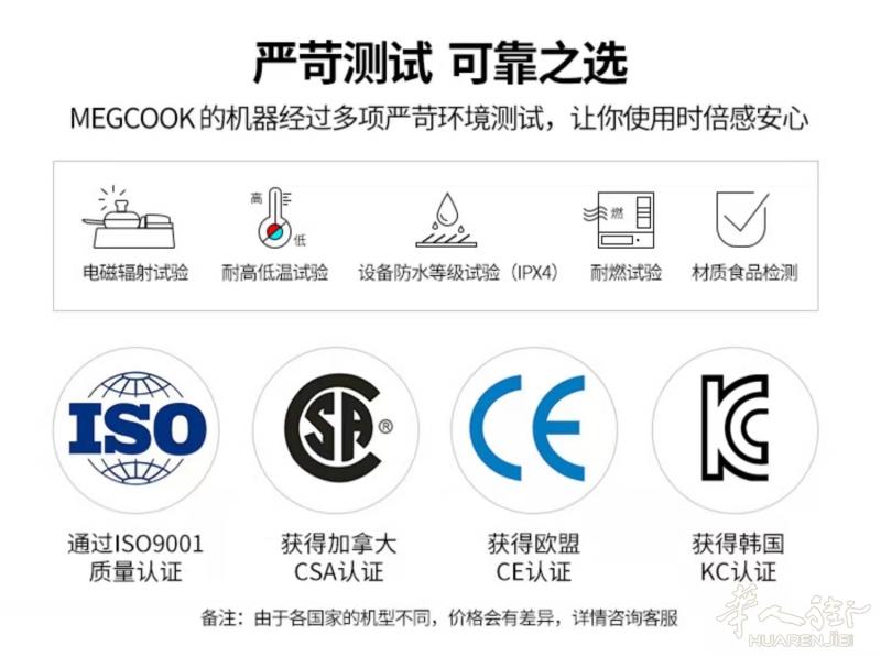 https://att.huarenjie.com/attachment/information/20230509/1683616014860146.jpg