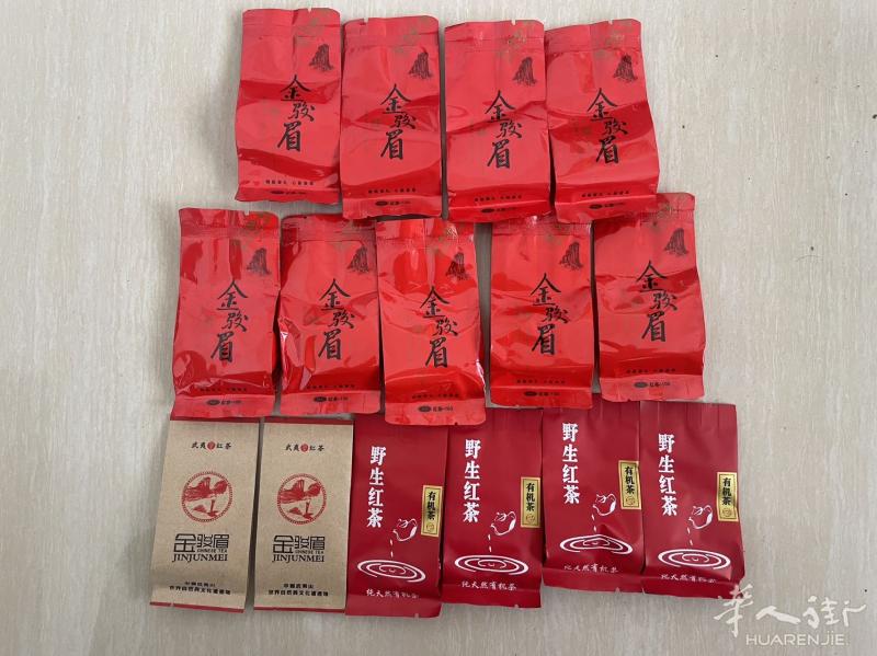 出售正宗武夷山茶叶（精品金骏眉） 茶叶香气好，回甘