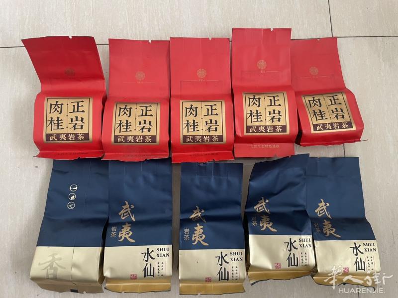 出售正宗武夷山大红袍岩茶 正岩肉桂 老丛水仙