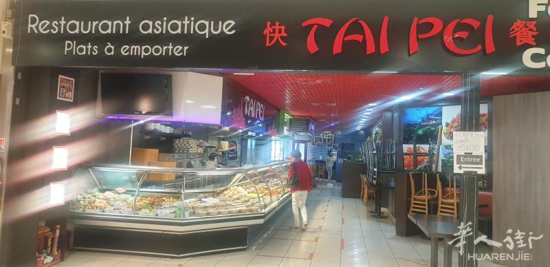 法国南部Toulon大型餐馆外卖店  转让  （新 Bail 9年）