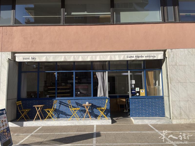巴塞富人区C3酒吧带餐低价转让