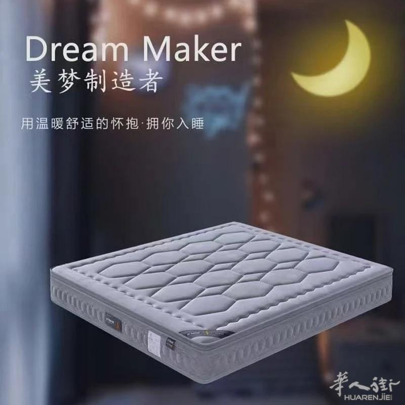 中国硬床垫！最适合中国人的硬床垫！1.35/1.5/1.8米
