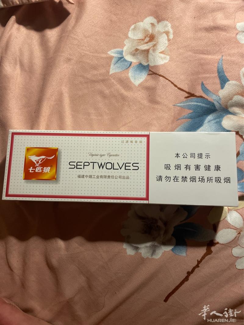 出售中国烟- 白狼 只有两条…  佛罗伦萨/普拉托