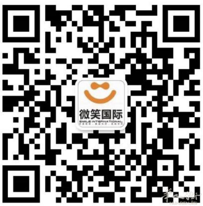 自用的国际快递