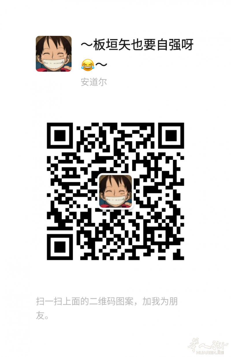 【靠谱学生回国人肉】  6月1日 米兰飞成都  20欧/kg 奢侈品另算 (不足1kg按1kg) 不收违禁品