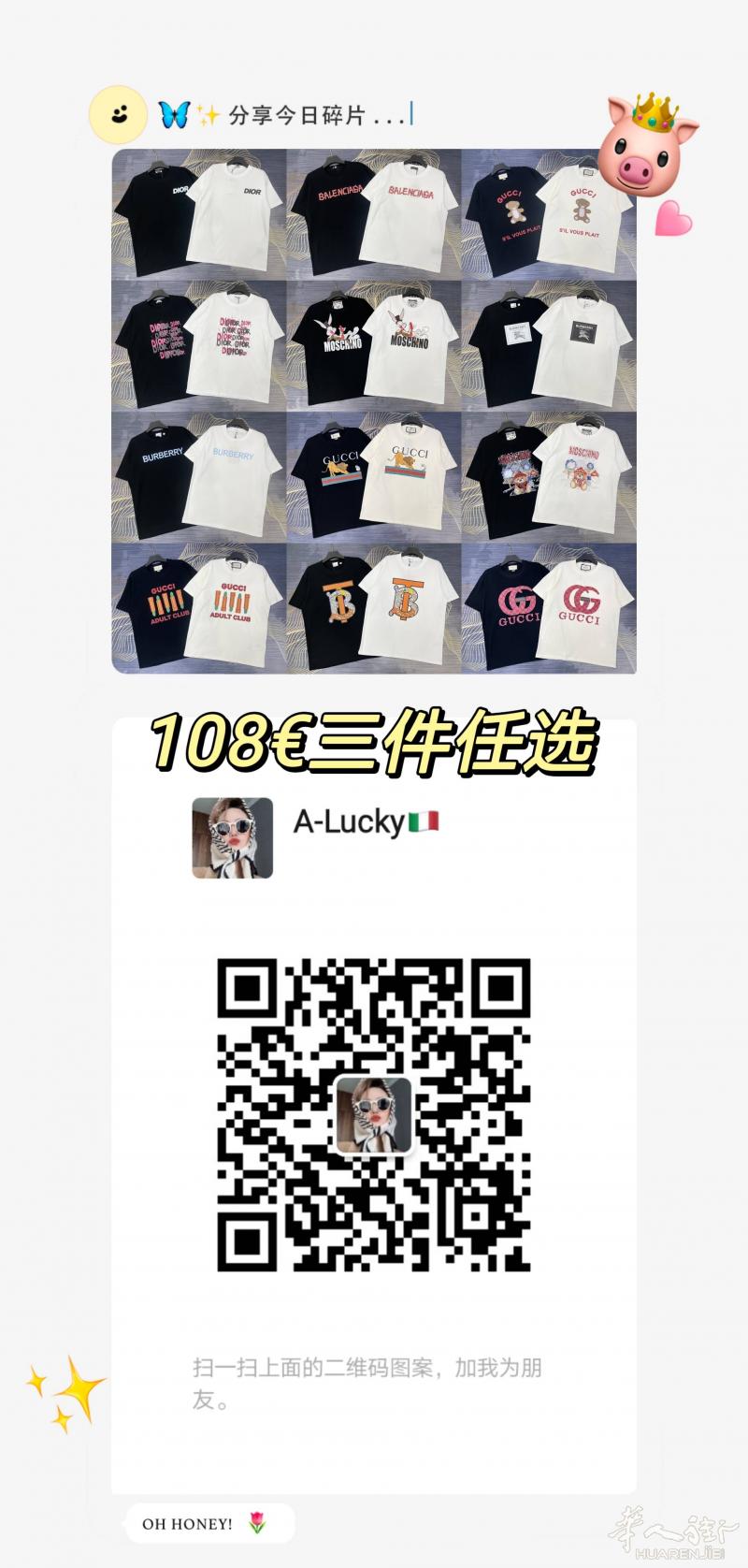 特价