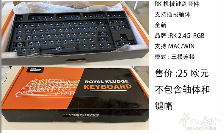全新机械键盘出售,客制化.库存清理
