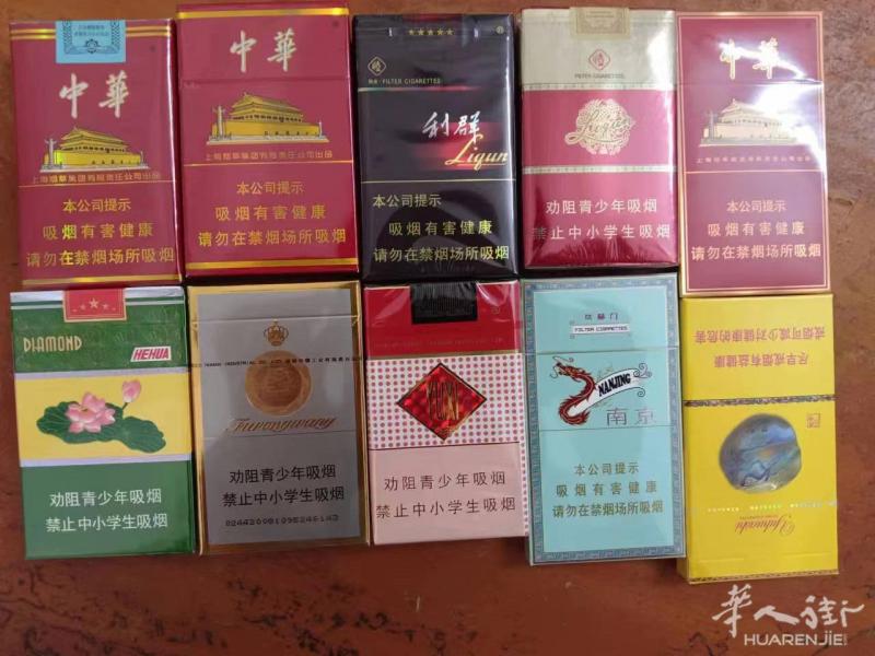正品国烟，可合作物流，量大优惠，加v xixiyancom