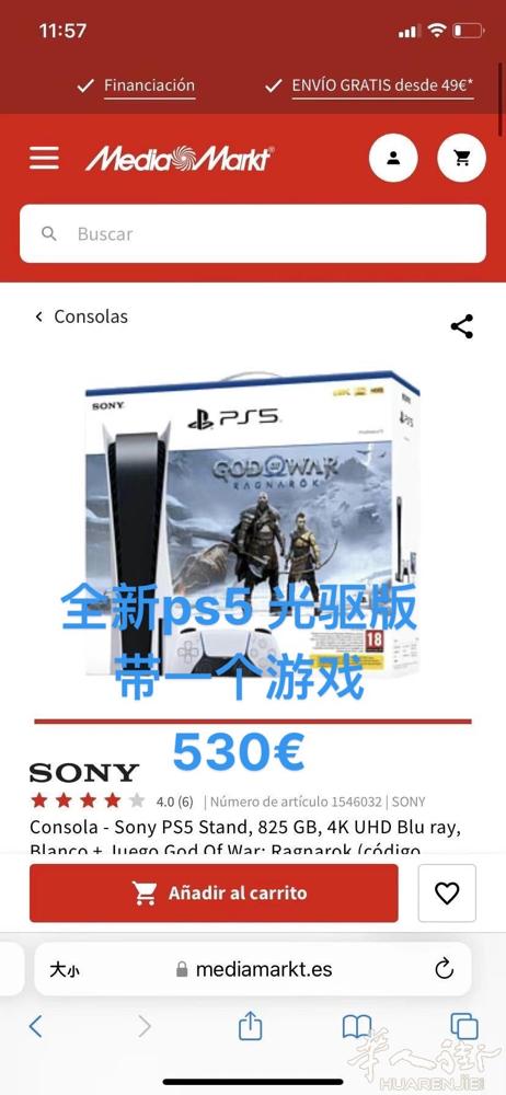 ps5 全新没开封带一个游戏 530€  微信673491306