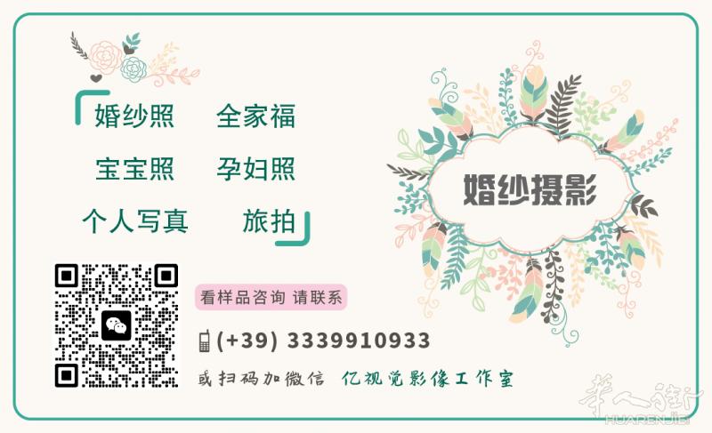 业务范围：写真，全家福，宝宝照，美妆，婚纱摄影