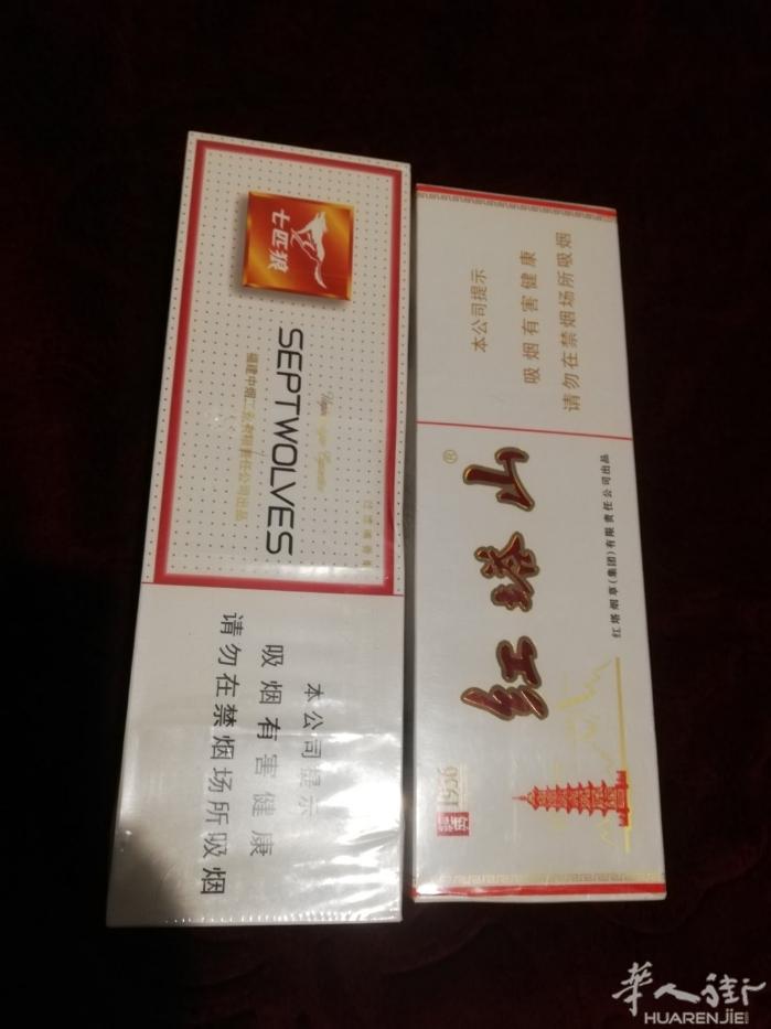 中国带几条软红塔山，七匹狼，保真一共10条，打包优惠