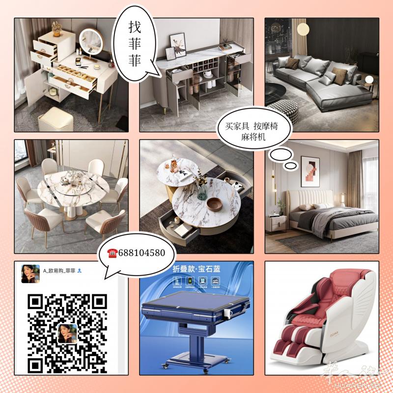 超级精美家具！现货 有折扣哦！！