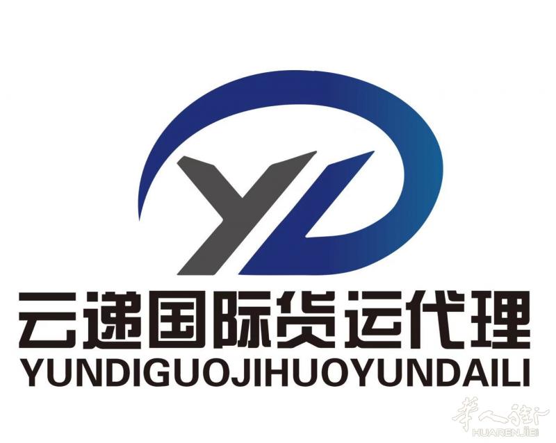 欧洲进口到香港货中国大陆空运快递，门到门服务