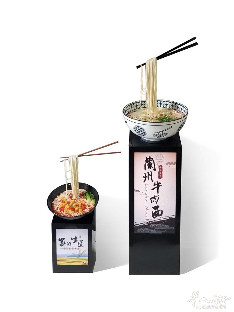 拉面机