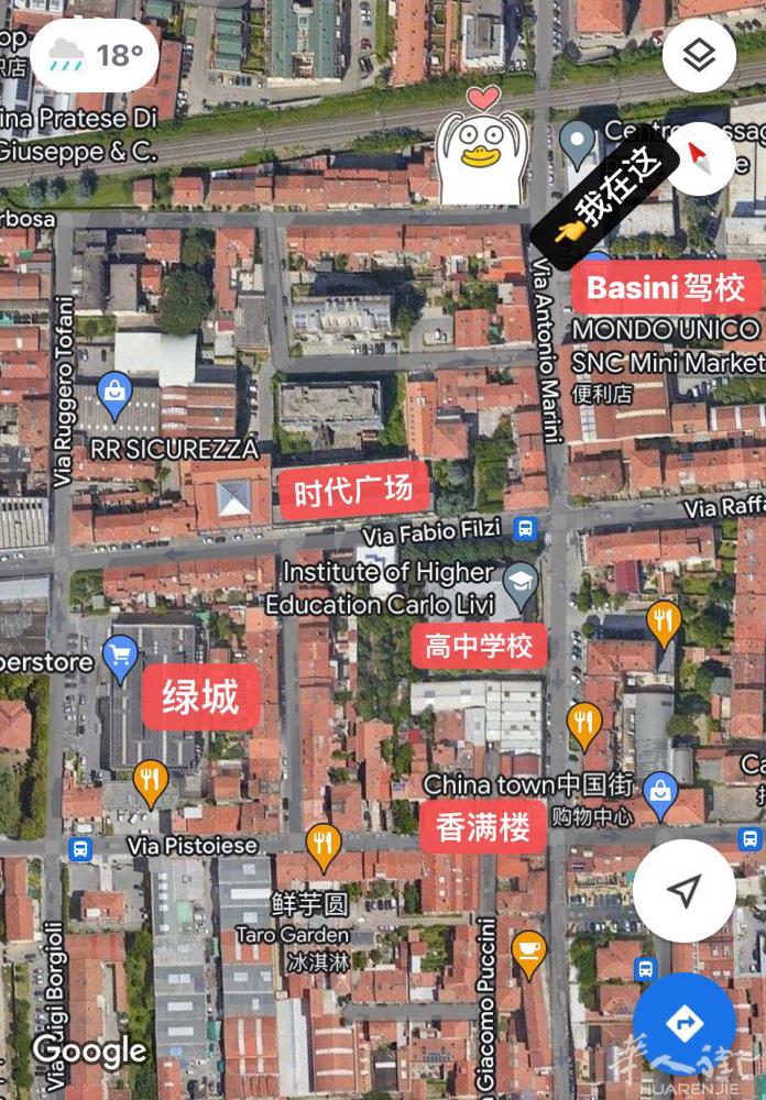 🇮🇹意大利境内快递📦