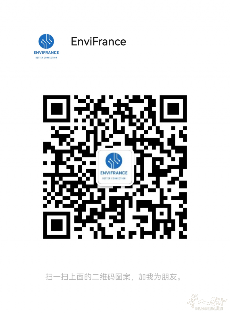 ENVIFRANCE 法国公司——网络覆盖、监控摄像、报警系统，为仓库、餐馆、门店等提供方案设计、产品采购到安装一站式服务