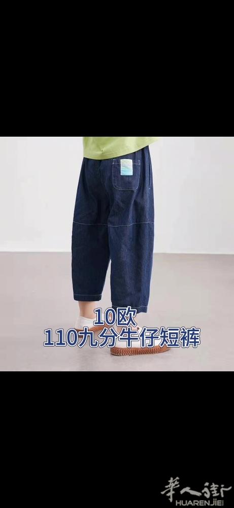 适合100～110的宝宝，
价格如图，如有意 请短信联系。 谢谢