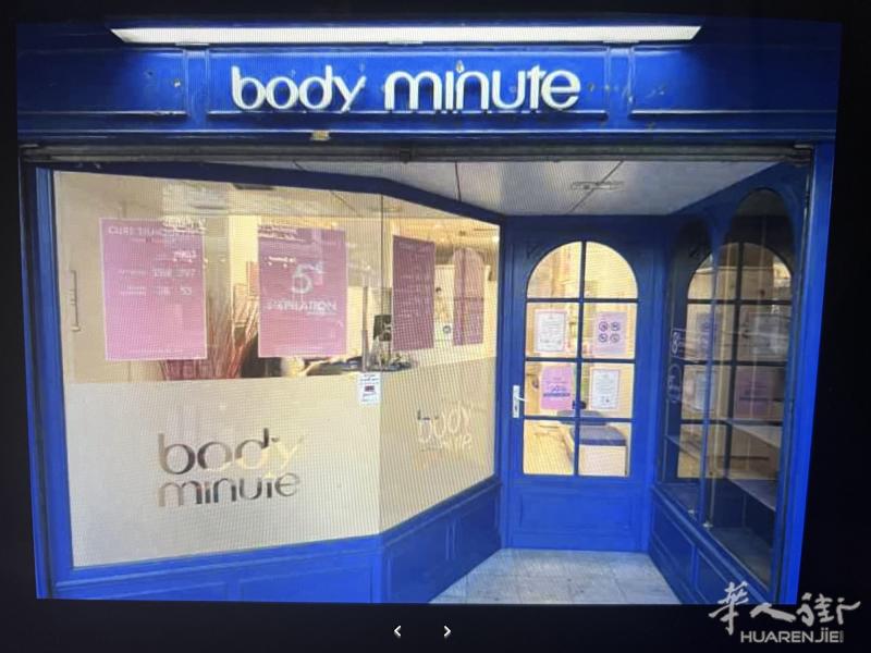 92省Fontenay-Aux Roses繁华市中心法国人美容店
