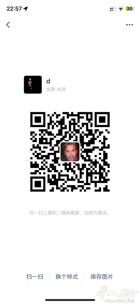⚠️留学生人肉 7月10日 米兰飞成都，普货18欧/kg，包箱15/kg 不满1