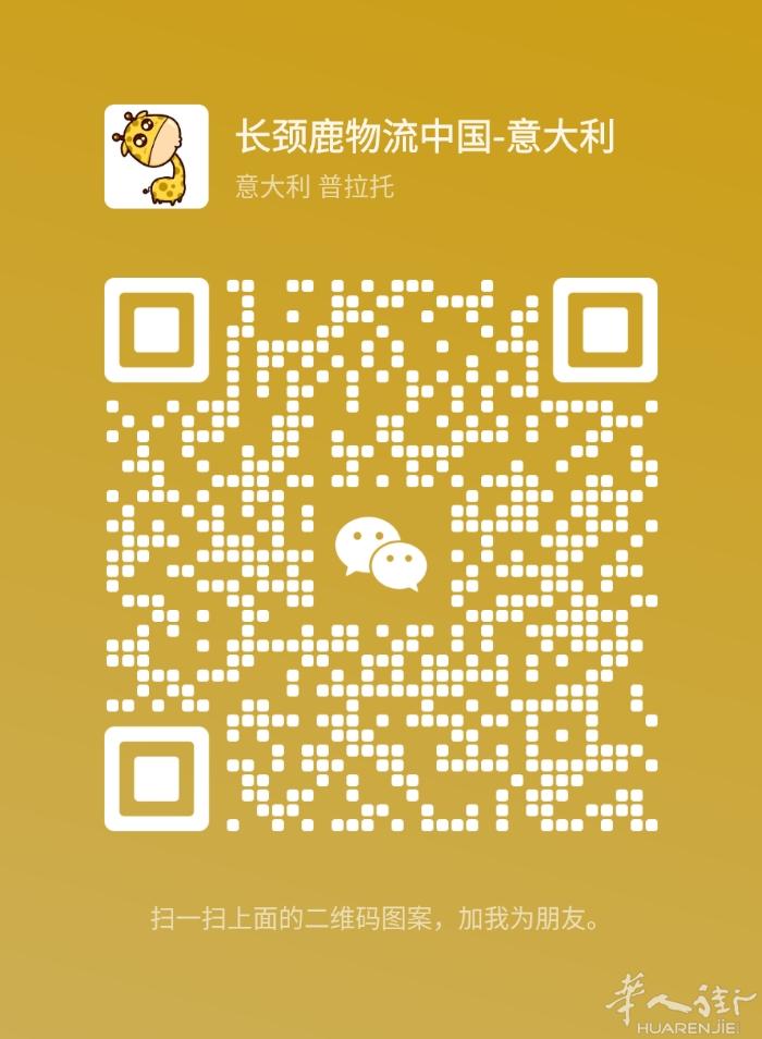 有需要的微信加我咨询哦
