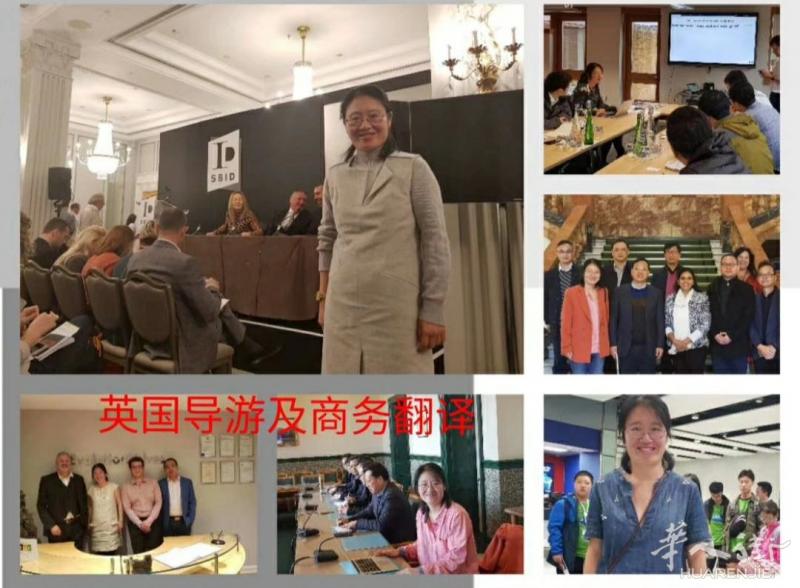 英国私人翻译，医疗翻译, 游学翻译, 商务，旅游用车，机场接送机，英国及欧洲旅游服务(可以带客人从英国去法国及周边国家旅游)