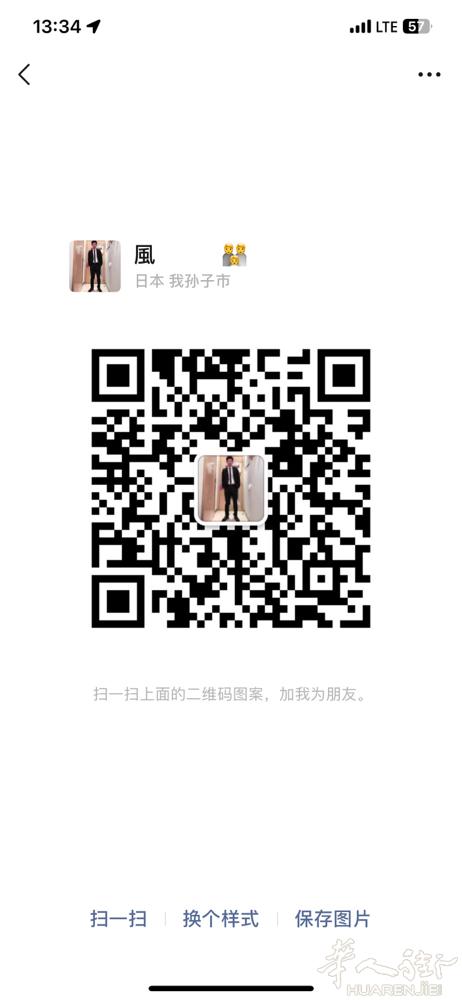 comasina地铁口走路五分钟，三室一厅一卫，可整租，可分租三个房间。只租爱干