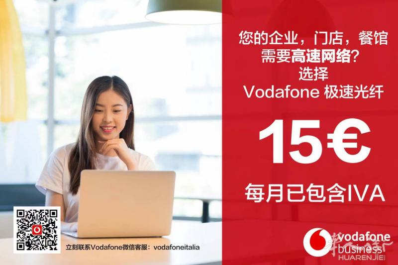 🔥现在办理宽带仅需15欧起!最快可达2500兆!