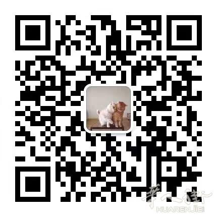 真诚为华人提供（兼职工作） 微信：Nike16852