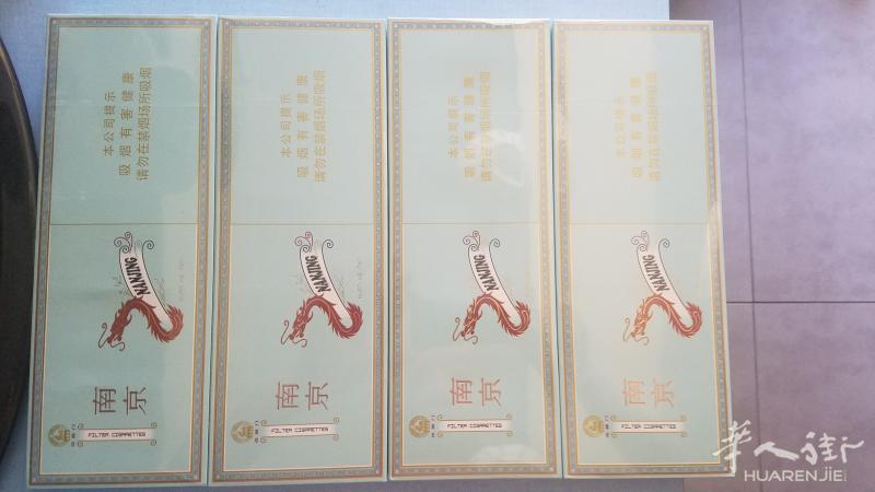 转让4条南京200欧元